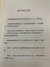 泰戈尔诗选 汉英对照 原版双语（中英2册套装) [Selected Poems of Tagore] 实拍图