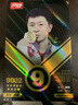 红双喜（DHS）乒乓球拍9星级专业比赛级黑檀木碳素底板狂飙3高档乒乓球拍单拍 九星级横拍H9002【含礼包】 实拍图