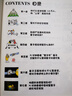 【樊登推荐】【2019中国好书】奇妙量子世界 人人都能看懂的量子科学漫画 实拍图