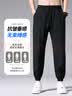 南极人【10A抑菌】休闲裤男夏季宽松冰丝裤速干防晒休闲束脚运动裤子男 实拍图