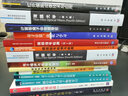 光学机械基础：光学材料及其加工工艺（第2版）/高等学校电子信息类专业系列教材 实拍图