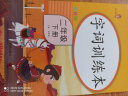 乐学熊 字词训练本 二年级下册 彩绘版 语文拼音字词训练本 拼音词语专项练习册 写字组词看拼音铅笔练字本字帖 实拍图