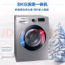 三星（SAMSUNG）8公斤滚筒洗衣机全自动洗烘一体机 除味除菌WD80M4473JS/SC(XQG80-80M4473JS)(银) 实拍图
