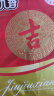 九九香（jiujiuxiang） 原生木浆纸巾18包420张4层抽纸纸巾 餐巾纸卫生京豆兑换 实拍图