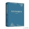 尼罗河畔的曙光:古埃及文明探源 实拍图