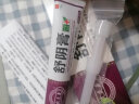 众乐康健阴痒膏抑菌乳膏私处外阴搭止痒膏阴痒王肛门阴部瘙痒妇科专用草本 【一盒体验装】轻度 实拍图
