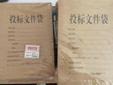 广博(GuangBo)4CM背宽牛皮纸投标文件袋档案袋合同文件资料袋20只装办公用品 Z67004暑期特惠 实拍图