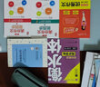 初中生作文书 满分作文就四步（全2册）初中生满分作文素材书七八九年级适用作文辅导 语文特级教师主编 实拍图