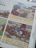 中国古典名著漫画丛书 卡通儿童漫画丛书 连环画小人书 封神榜 实拍图