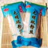 港进粉丝 马铃薯粉条东北土豆粉条劲道方便食品火锅粉耐煮 100g*15袋港进粉丝无明矾 实拍图