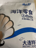 渔大叔海鲜零食即食鲍鱼儿童孕妇零食低脂高蛋白零食肉干肉脯大连特产 鲍鱼鲜香味/450g/家庭分享装 实拍图