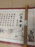 喜巢书法字画客厅沙发背景自粘墙贴书房字画办公室装励志贴画书法作品 沁园春雪A款 200cm x 80cm 实拍图