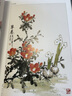 传统中国画技法详解：小写意花鸟画教程（上册） 实拍图