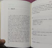 九朝律考/中华现代学术名著丛书·第一辑 实拍图