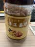 正宗老姜糖软糖手工红糖老姜糖姜糖暖胃姜汁糖潮汕风味办公室零食 500g瓶装 正宗老姜糖2瓶 实拍图