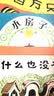 凯迪克大奖绘本·信念的力量：一百万只猫+小房子+什么也没有（套装共3册）森林鱼童书 实拍图