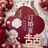 梦多福订婚布置全套 摆件订婚宴用品定制名字可乐布置背景板KT板订婚书 天作之合P 可乐摆件9件套+迎宾牌 定制摆台简约仪式感套餐 实拍图