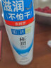肌研专方积雪草舒润倍护补水喷雾150ml 保湿爽肤水定妆敏感肌肤女 实拍图