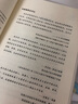 人格解码 实拍图