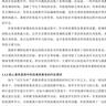 中国知网博硕士论文期刊会员充值卡包年月中文英文文献下载知网账号帐号 中文下载会员30天 晒单实拍图