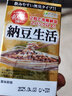 ISDG进口纳豆激酶胶囊4000fu降血压血脂溶栓疏通血管调节三高保健品 【小瓶装年靓装】指标正常 60粒*12瓶 实拍图