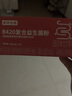 诺特兰德B420益生菌粉固体饮料 2g*10袋/盒 益生菌冻干粉冲剂固体益生菌粉 3盒装 实拍图
