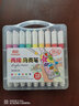 真彩（TRUECOLOR）18色丙烯马克笔单头速干防水幼儿园小学生儿童专用不透色可叠色手绘咕卡涂鸦彩绘画笔616 实拍图