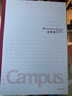 国誉（KOKUYO）学习笔记本子Campus无线装订本软抄本胶装本·作文本 B5/30张（300格/张）1本 WCN-CNB1336 实拍图