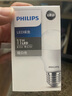 飞利浦philips飞利浦LED灯泡 螺口 螺纹led节能灯泡照明家用超亮灯泡 经济型11W 四只装 E27大螺口  暖白光3000K（黄光） 实拍图