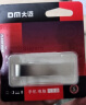 DM大迈 8GB USB2.0 U盘 金属PD135 银色 金属防水防震电脑创意u盘车载优盘通用 实拍图