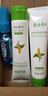 隆力奇（LONGRICH） 蛇胆清凉草本止痒凝露 特别适用于蚊虫叮咬后的肌肤止痒 60ml*2 实拍图