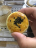 泓一苏式月饼蛋黄酥手提礼盒传统糕点心送礼品企业团购零食精品伴手礼 【礼盒30枚】雪媚娘蛋黄酥1250g 实拍图