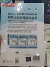 MATLAB和Abaqus有限元分析理论与应用 实拍图