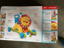 费雪（Fisher-Price） 宝宝早教启智宝宝益智玩具学步车儿童玩具六一礼物蹦蹦乐园  多功能狮子学步车Y9854 实拍图