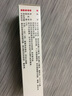 [亿帆] 尿素维E乳膏 15%*50g/盒 手足皲裂膏维生素e软膏尿素霜市场另售护肤霜 20盒装】联系咚咚改5.2元/盒 实拍图