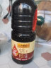 李锦记 锦珍生抽1.9L  鲜酱油炒凉拌蘸点  酿造酱油 实拍图