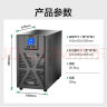 APC施耐德SPM3K ups不间断电源3KVA/2.4KW企业机房电脑服务器网络设备稳压应急备用ups电源电池 实拍图