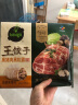 必品阁王饺子 黑猪肉黑松露350g/袋 10只装 早餐夜宵 生鲜速食 煎饺锅贴 实拍图