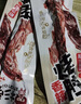 杉爱黑鸭味烤脖整箱糖醋鸡脖子整根手撕香辣熟食卤味休闲零食小吃 黑鸭味烤脖10根 实拍图