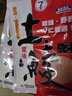 南北 幸运7土鲮鱼饵专攻广东鲮鱼野钓统杀土凌麦鲮鱼料小药打窝鱼饵料 幸运7土鲮【腥味】120g 实拍图