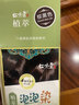 七味堂染发剂泡泡纯染发膏植物一洗黑天自然黑盖白头发然黑色男女士专用 棕黑色 200ml 10袋 （盖白发） 实拍图