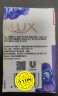 力士(LUX)娇肤香皂三块装 丝滑润肤115gx3 实拍图