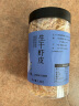 富昌福建 生干虾皮120g/罐  淡干虾米皮海米海产干货紫菜汤调味食材 实拍图