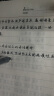 如椽（RuChuan） 全自动智能写字机器人仿手写笔记抄写教案填工程表格抄书绘画图神器 2024新品豪华顶配 手机/电脑双系统 Ai蓝牙 实拍图