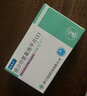 [协安之]缬沙坦氨氯地平片(Ⅰ) 80mg:5mg*30片 5盒装 26年12月过期 实拍图