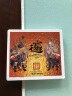 红音堂·招财进宝 中国传统喜庆音乐·紫银版 实拍图