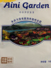 爱伲庄园（Aini garden SINCE 1993） 有机认证咖啡 云南小粒咖啡深度烘焙500g 肉桂风味 浅度烘培 实拍图