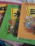漫画书中国古典名著西游记四大名著全套正版儿童绘本三国演义红楼梦漫画版水浒传绘本连环画彩色故事儿童读物5-12岁课外阅读书籍 浙江少年儿童出版社 漫画四大名著(全4册) 实拍图