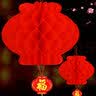 京唐塑纸灯笼喜庆蜂窝大红色灯笼挂饰开业商场装饰春节布置10个 实拍图