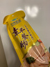 齐善食品火腿肠 淀粉肠 热狗肠早餐泡面肠休闲零食大豆蛋白即食 素火腿肠*5包 实拍图